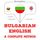 Artikelbild von I am learning English