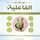 Artikelbild von أول أكسيد الفاعلية