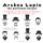 Artikelbild von A Tragedy In The Forest Of Morgues, The Confessions Of Ars&egrave;ne Lupin