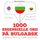 Artikelbild von 1000 essensielle ord p&aring; bulgarsk