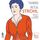 Artikelbild von Rita Strohl: Volume 2,Musique de chambre