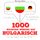 Artikelbild von 1000 wichtige W&ouml;rter auf Bulgarisch f&uuml;r die Reise und die Arbeit