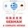 Artikelbild von I am learning German