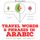 Artikelbild von Travel words and phrases in Arabic