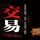 Artikelbild von 交易