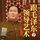 Artikelbild von 跟毛泽东学领导艺术