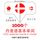 Artikelbild von 1000 essential words in Danish