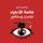 Artikelbild von متاهة الأذكياء، شاعران ودكتاتور