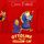 Artikelbild von Ottoline and the Yellow Cat
