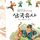 Artikelbild von 삼국유사