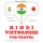 Artikelbild von Travel words and phrases in Vietnamese