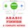 Artikelbild von I am learning Finnish