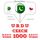 Artikelbild von 1000 essential words in Czech