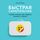 Artikelbild von The Instant Mood Fix: Emergency remedies to beat anxiety, panic or stress