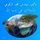 Artikelbild von Reflections on the Gods world