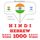 Artikelbild von 1000 essential words in Hebrew