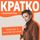 Artikelbild von KRATKO: Ubiystva v plyazhnyh domikah