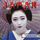 Artikelbild von Japan