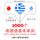 Artikelbild von 1000 essential words in Greek