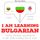 Artikelbild von I am learning Bulgarian