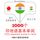 Artikelbild von 1000 essential words in Hindi