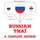 Artikelbild von I am learning Thai