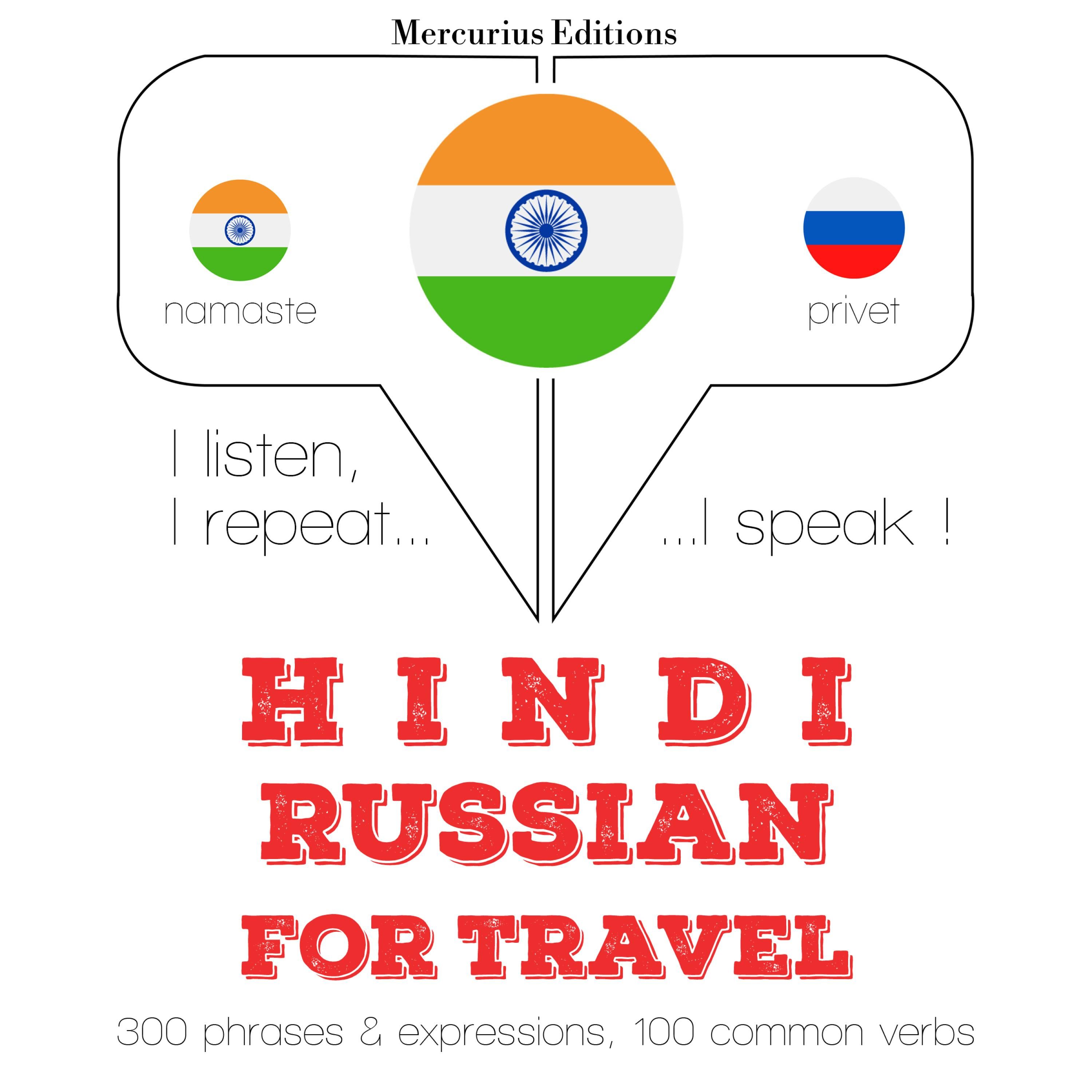 Artikelbild von Travel words and phrases in Russian