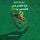 Artikelbild von Football in the sun and shadow