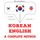 Artikelbild von I am learning English