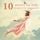 Artikelbild von 10 stories for kids to ignite their imagination