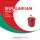 Artikelbild von Bulgarian Made Easy - Lower beginner - Volume 1 of 3