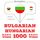 Artikelbild von 1000 essential words in Hungarian