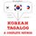 Artikelbild von I am learning Tagalog