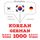 Artikelbild von 1000 essential words in German