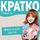 Artikelbild von KRATKO: Malenkiy prints