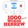 Artikelbild von 1000 essential words in Hebrew