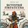 Artikelbild von Pirates: A New History, from Vikings to Somali Raiders
