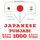 Artikelbild von 1000 essential words in Punjabi