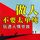 Artikelbild von 做人不要太单纯：玩透人情世故