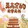 Artikelbild von 莫高窟的无字天书