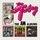 Artikelbild von Tubes, T: A&M Albums (CD Box)