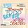 Artikelbild von 12 Things To Do Before You Crash And Burn
