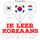 Artikelbild von Ik leer Koreaans