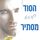 Artikelbild von הסוד שהוא מסתיר