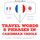 Artikelbild von Travel words and phrases in Caribbean Creole