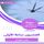 Artikelbild von Summary of the first twenty -hour book
