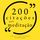 Artikelbild von 200 cita&ccedil;&otilde;es para medita&ccedil;&atilde;o