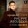 Artikelbild von Schubert:Lieder