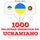 Artikelbild von 1000 palavras essenciais em ucraniano