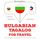Artikelbild von Travel words and phrases in Tagalog